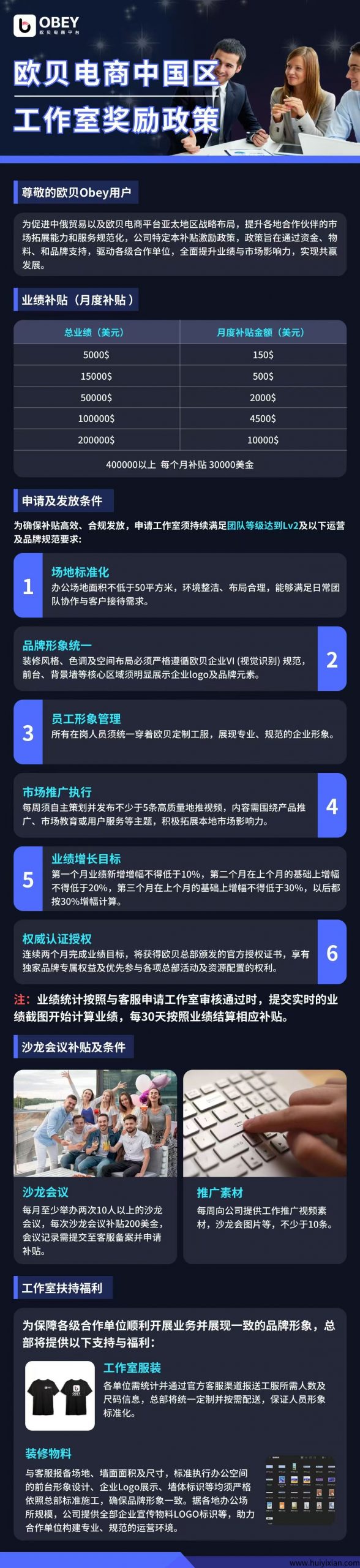 88e1d2277120250825130718