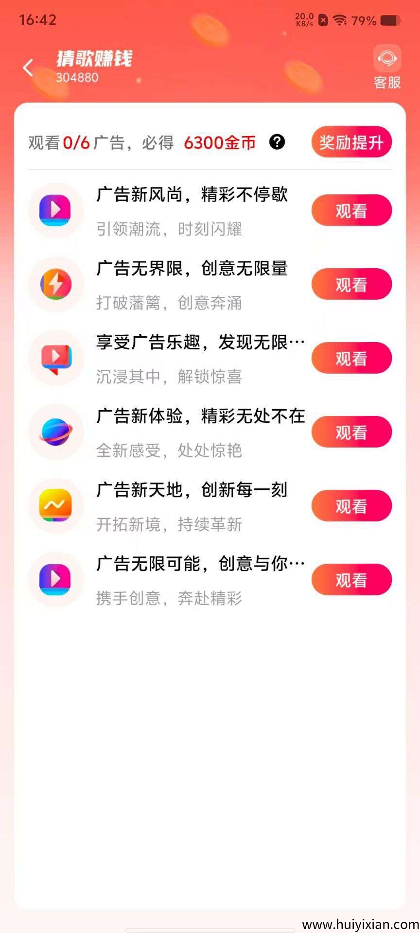 8947148b9a20250818211730