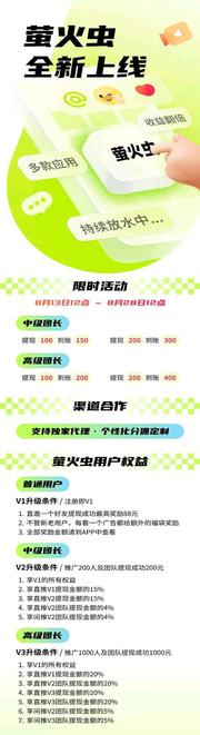 895a8711b920250814153503