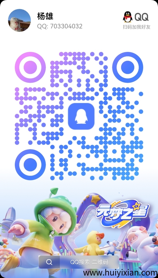 89ecbc685320250804113036