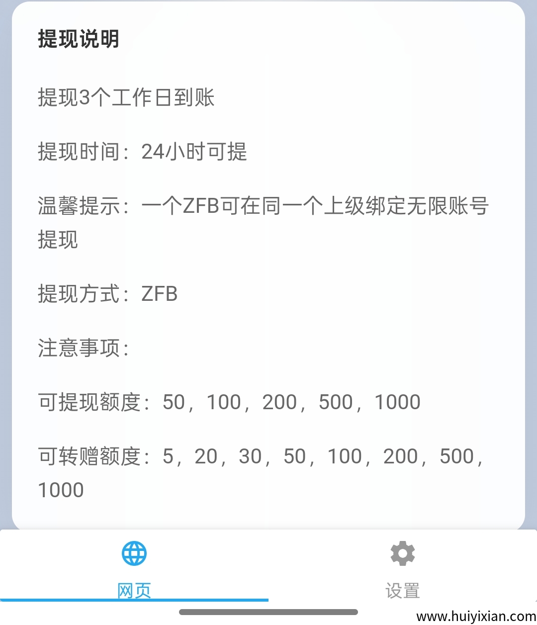 8bc47a42e120250824180937