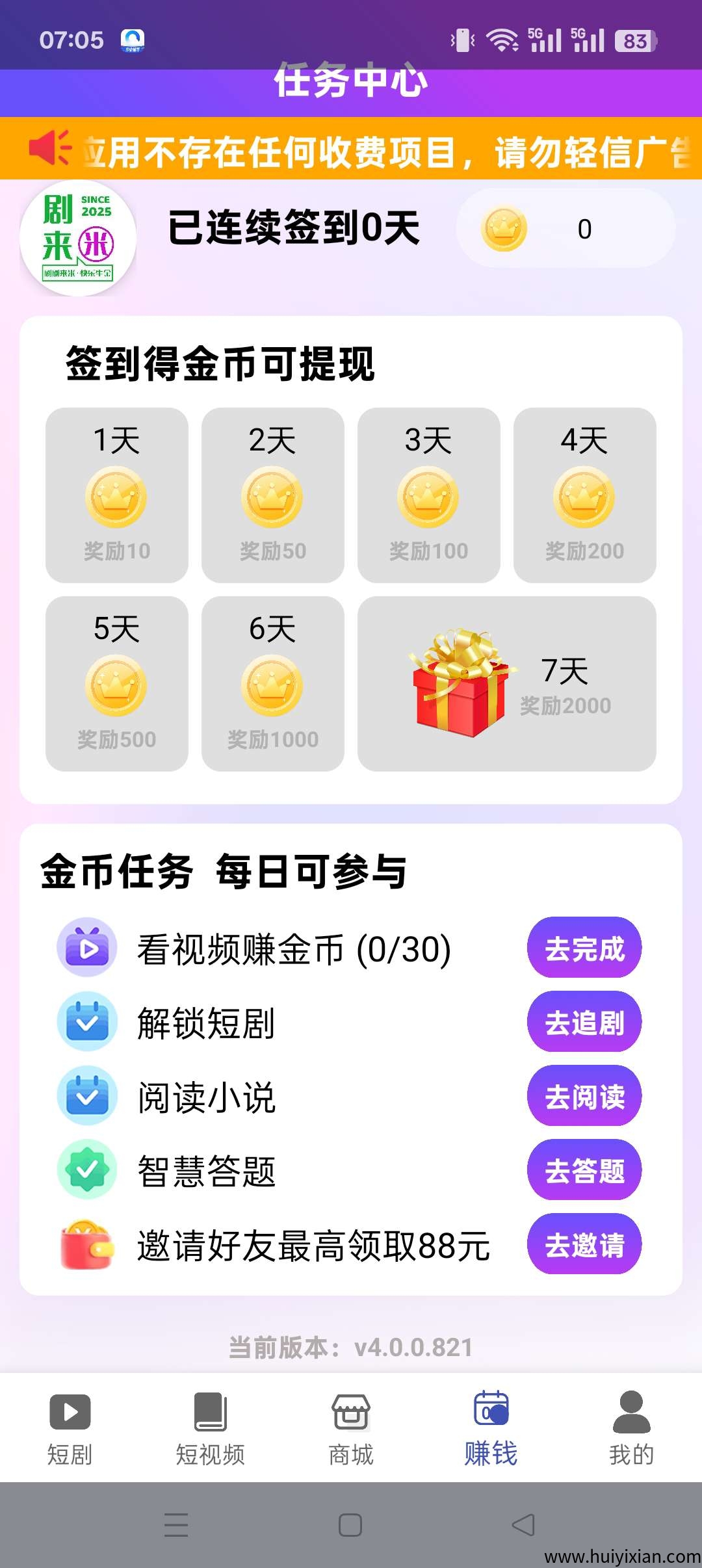 8bef38373620250820072459