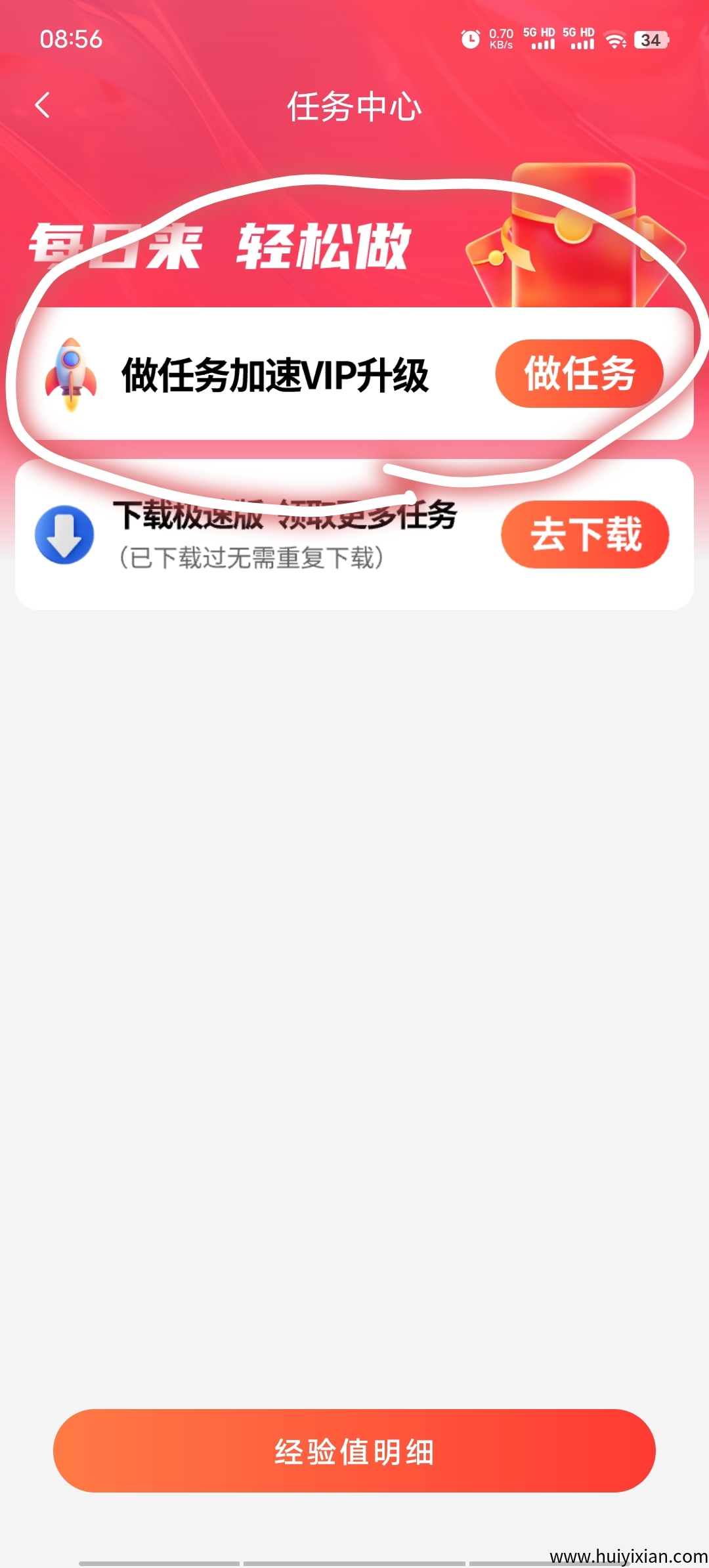 8bf6586da020250823091324