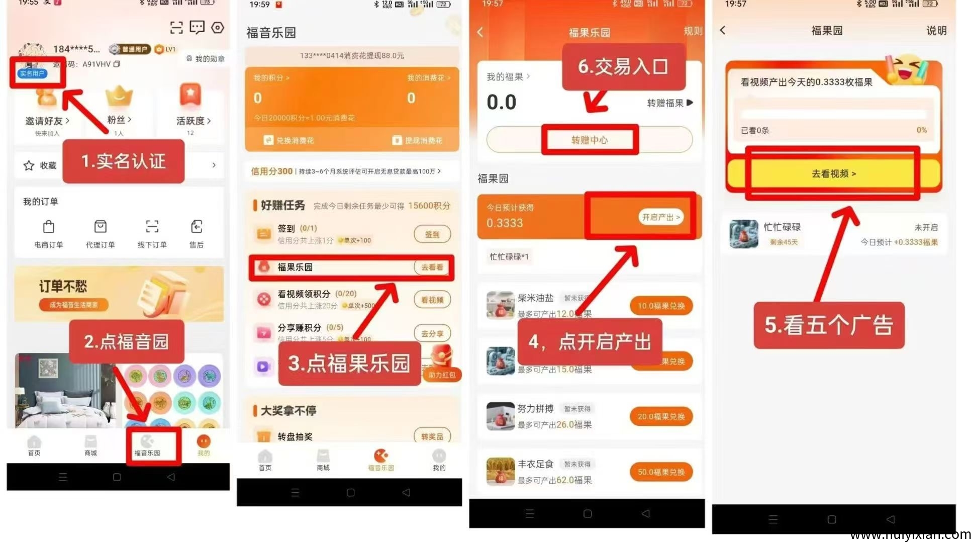 8ca41c407620250807001900