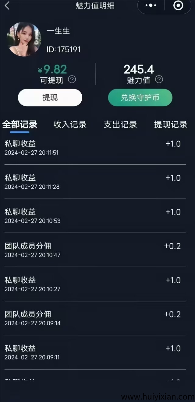 8cda81fc7a20250815205950