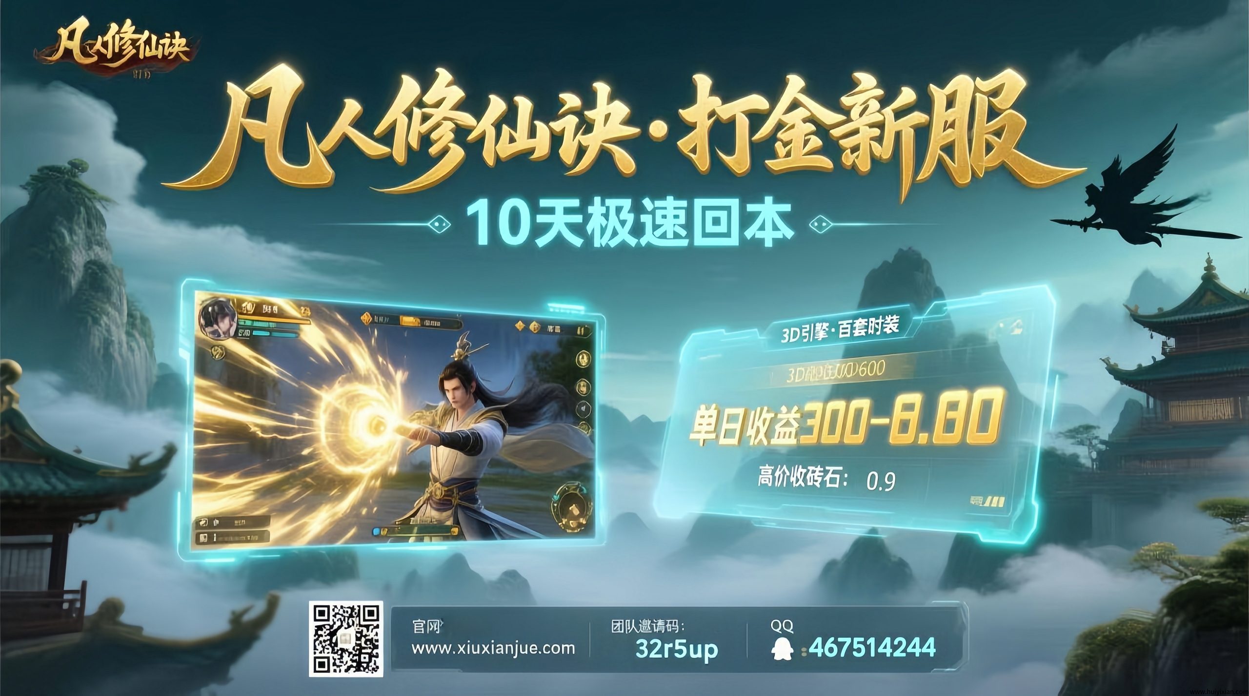 最新游戏搬砖，操作1小时，手机电脑都可操作，单电脑30个窗口，可以批量放大，有管道收益，懂得来-汇一线首码网