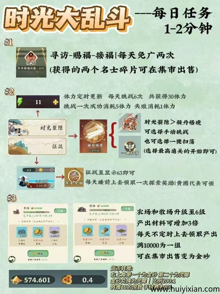 8d23ff53ed20250823193613