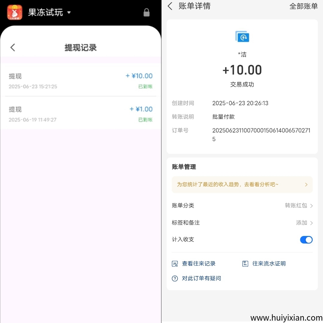 8dabbad02820250801102740