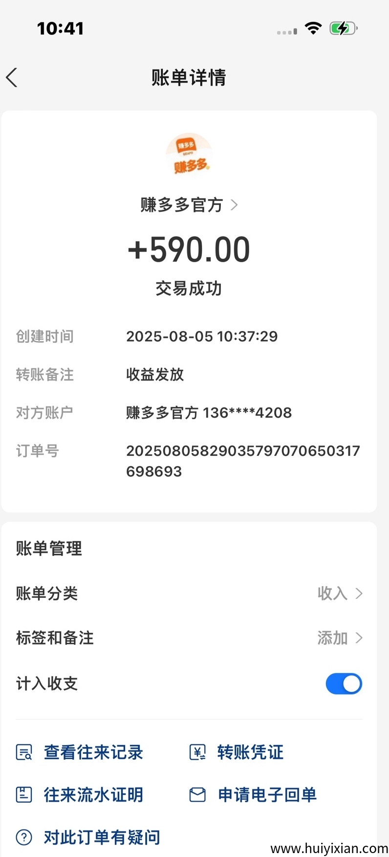 8dbd8b021820250805110026