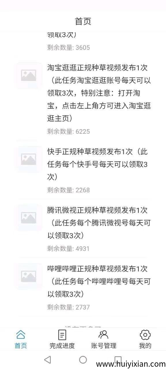 8dccfb7b0320250810072526