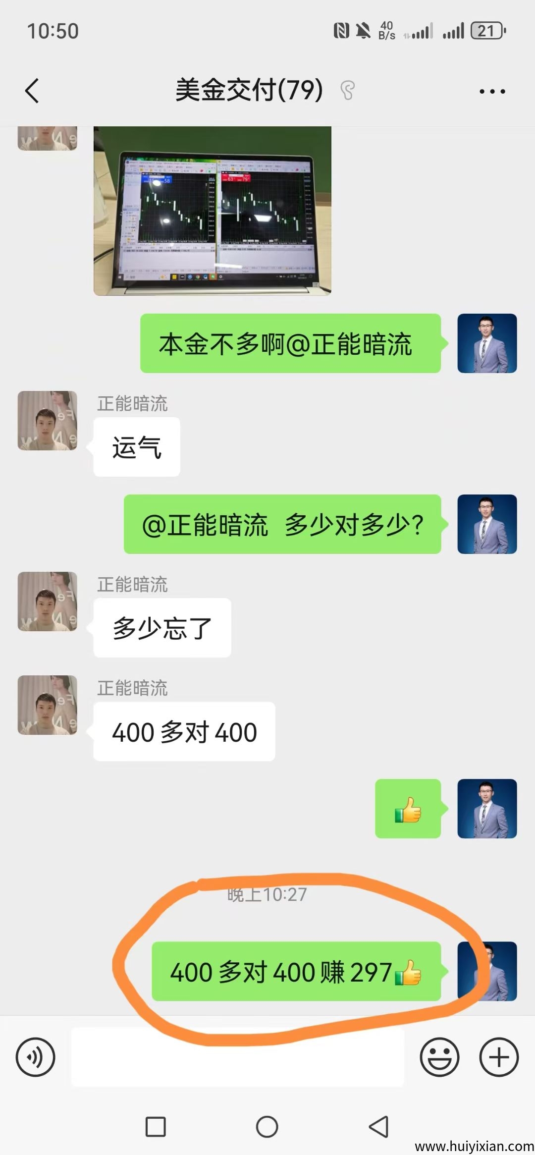 8e49230c7620250823164202