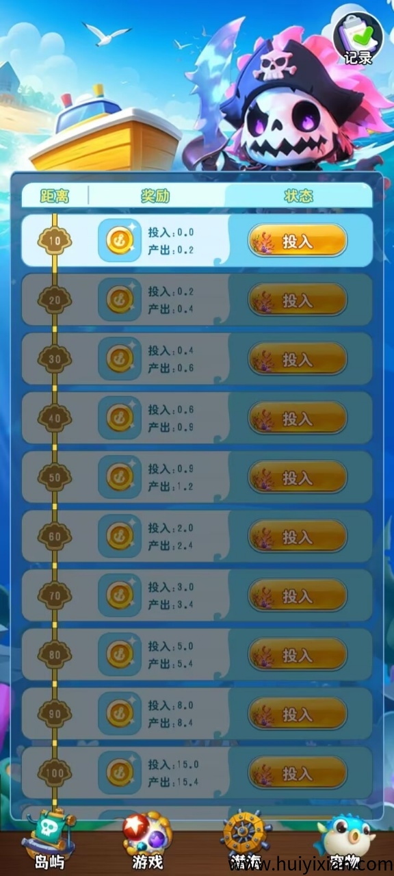 8ea5dfe92b20250831104100