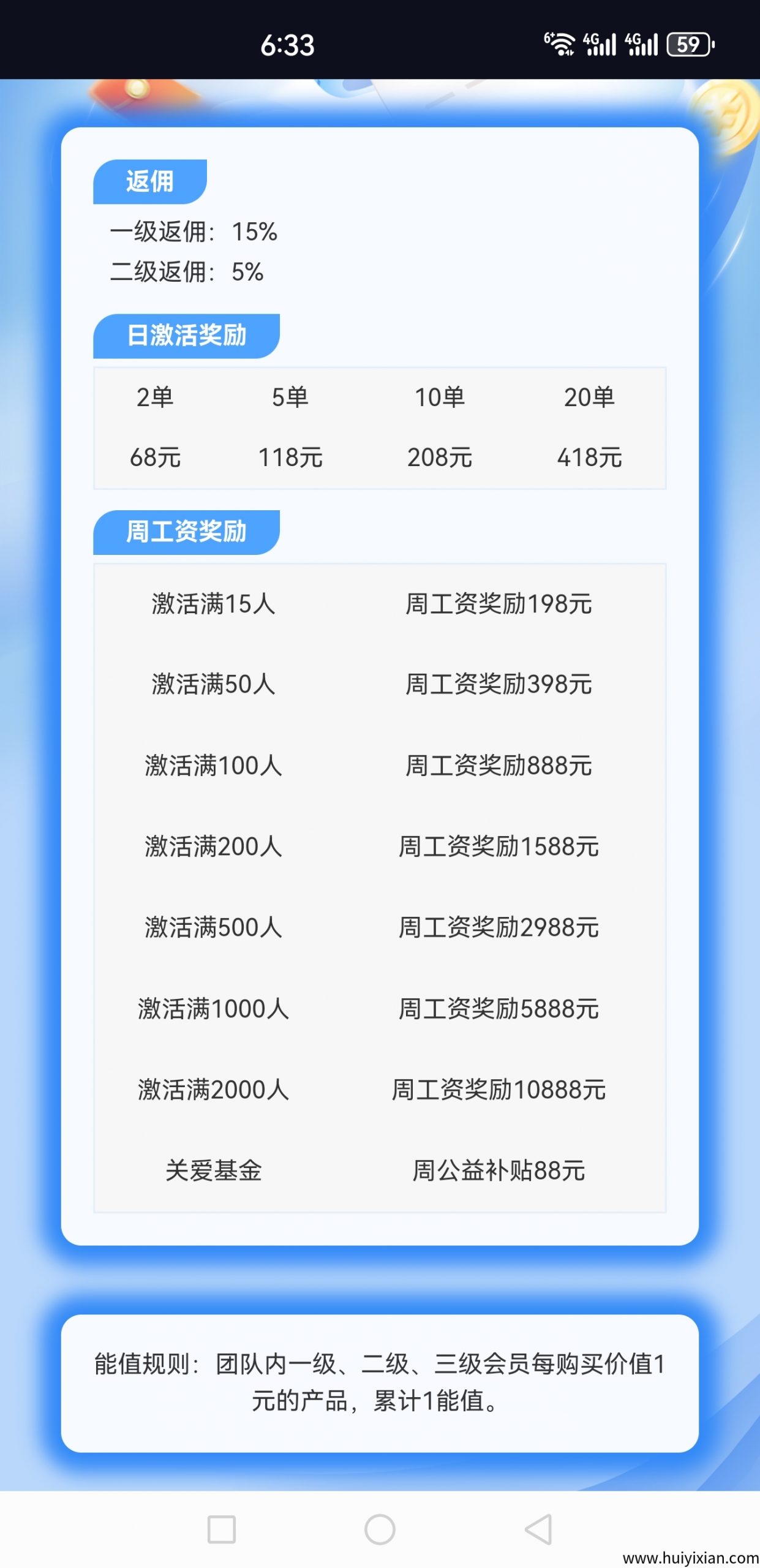 8eb798400420250804113037