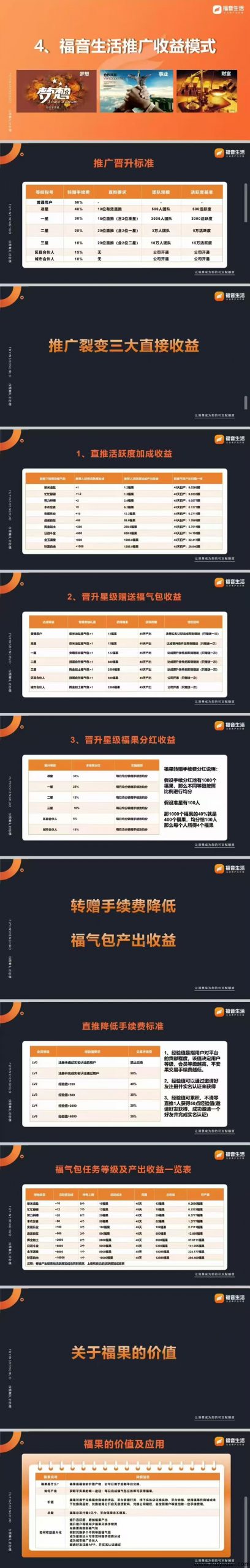 8f3c10af2020250807214244