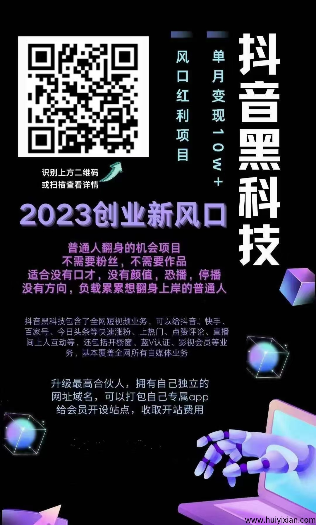 8f3c96337d20250828092131