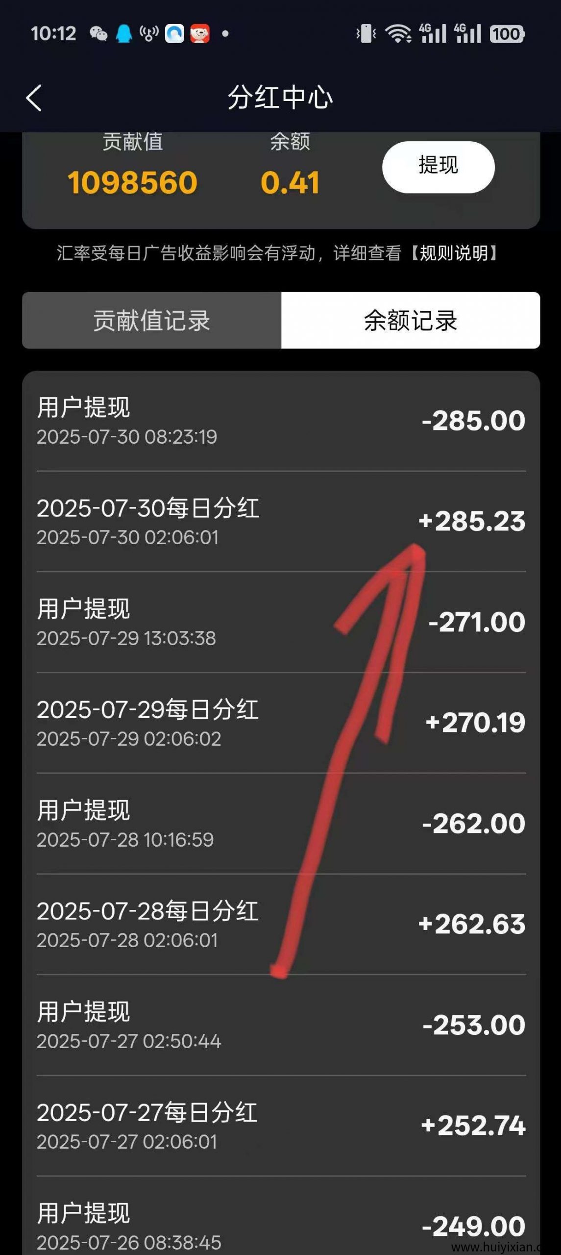 8fa724226920250805074107