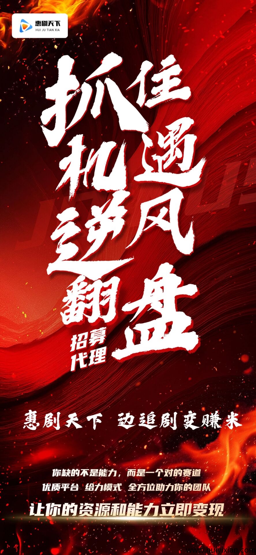 8fedc9c83f20250803194754