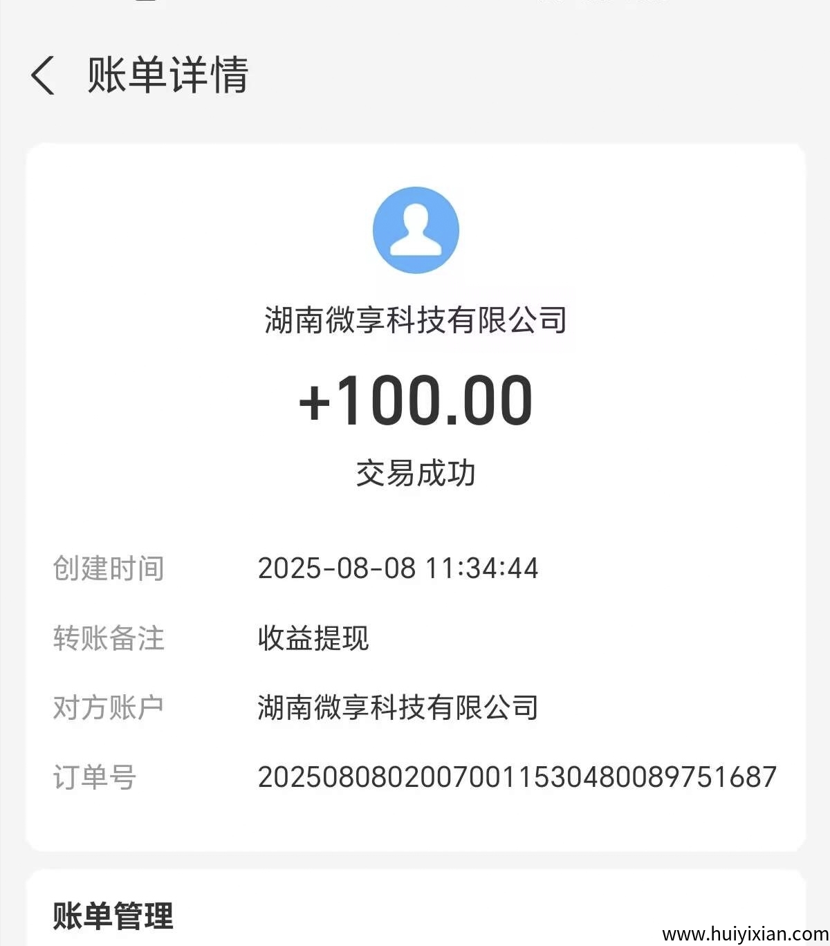 90210fecc720250818182528