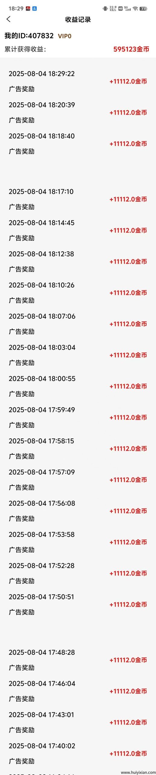 903d64606b20250805140640