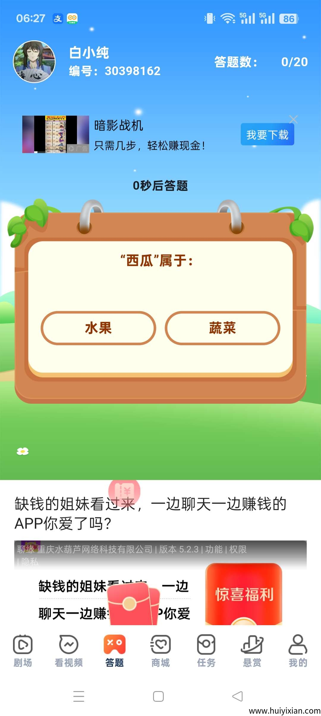 908477a2d820250819075857