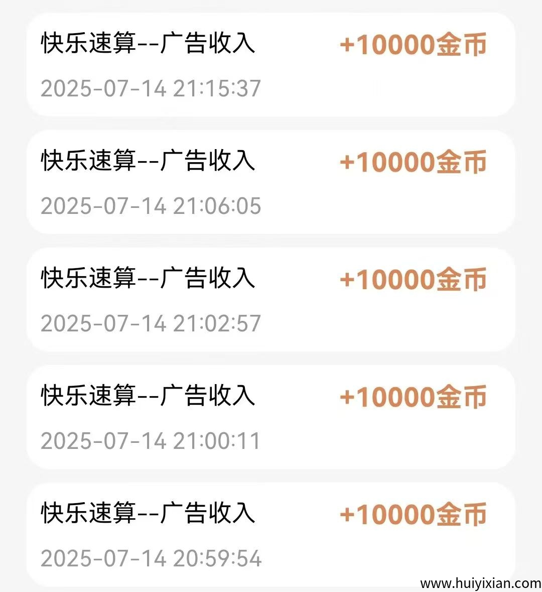 909e1afe0f20250818222402