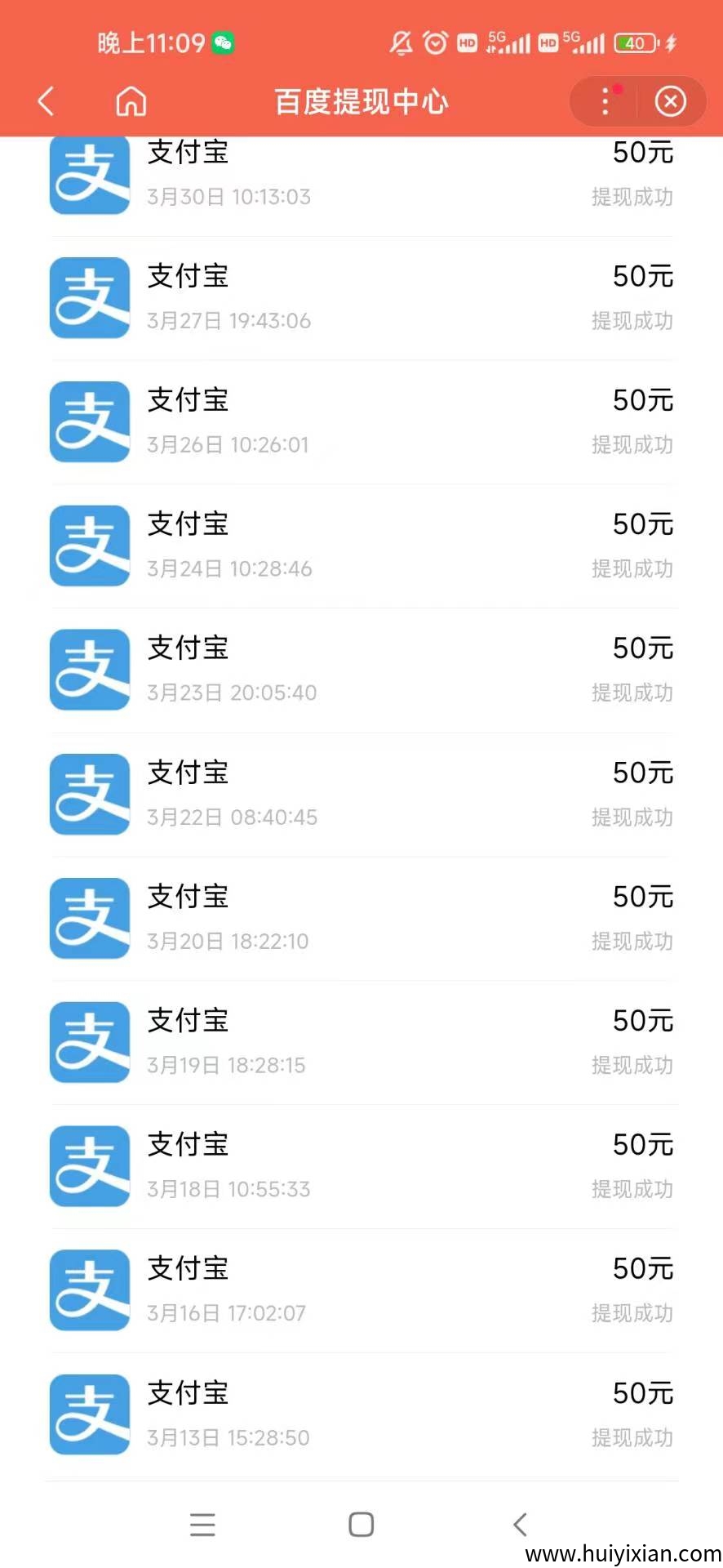 909ea8bfb120250801102927