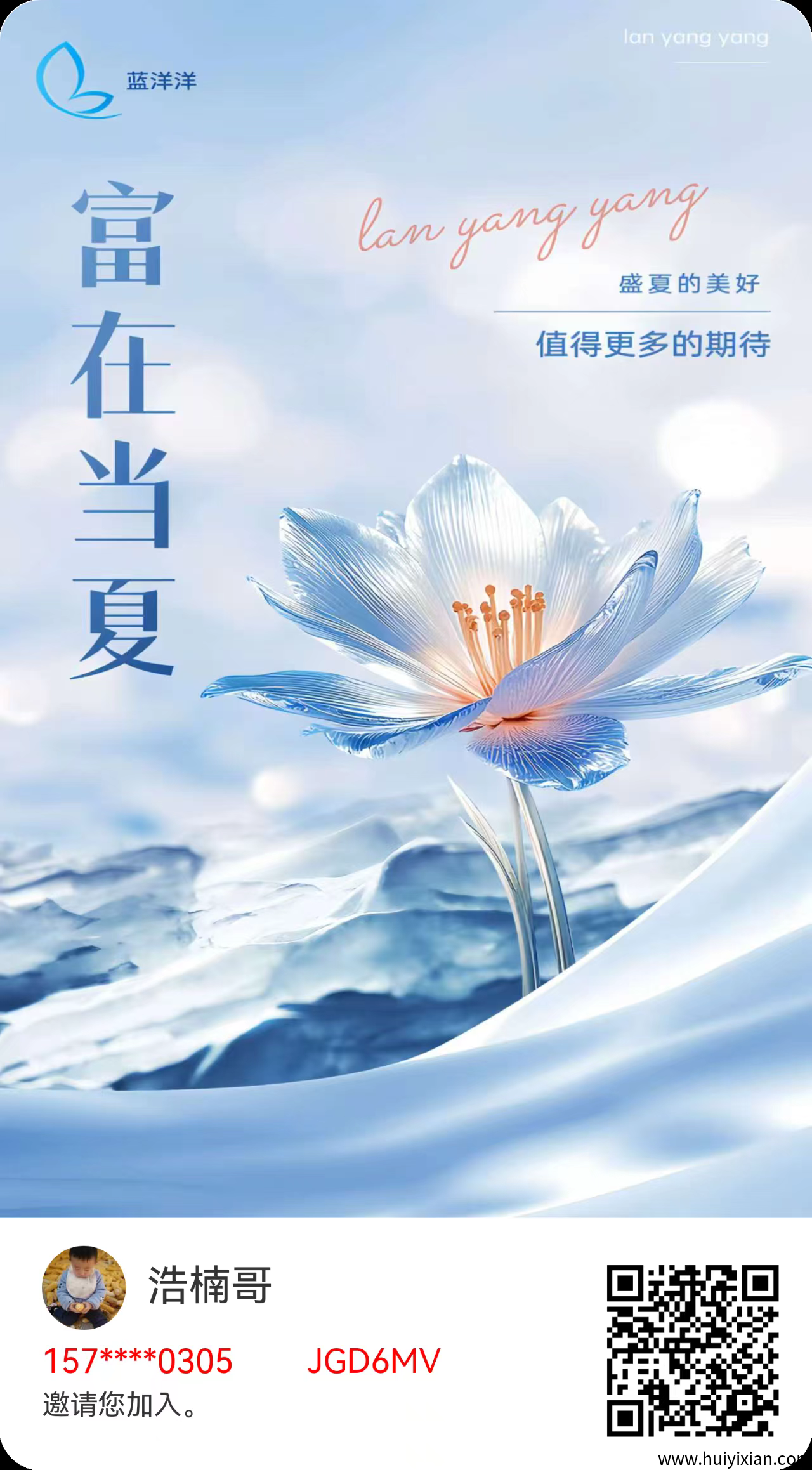 9170d5c27f20250809162411