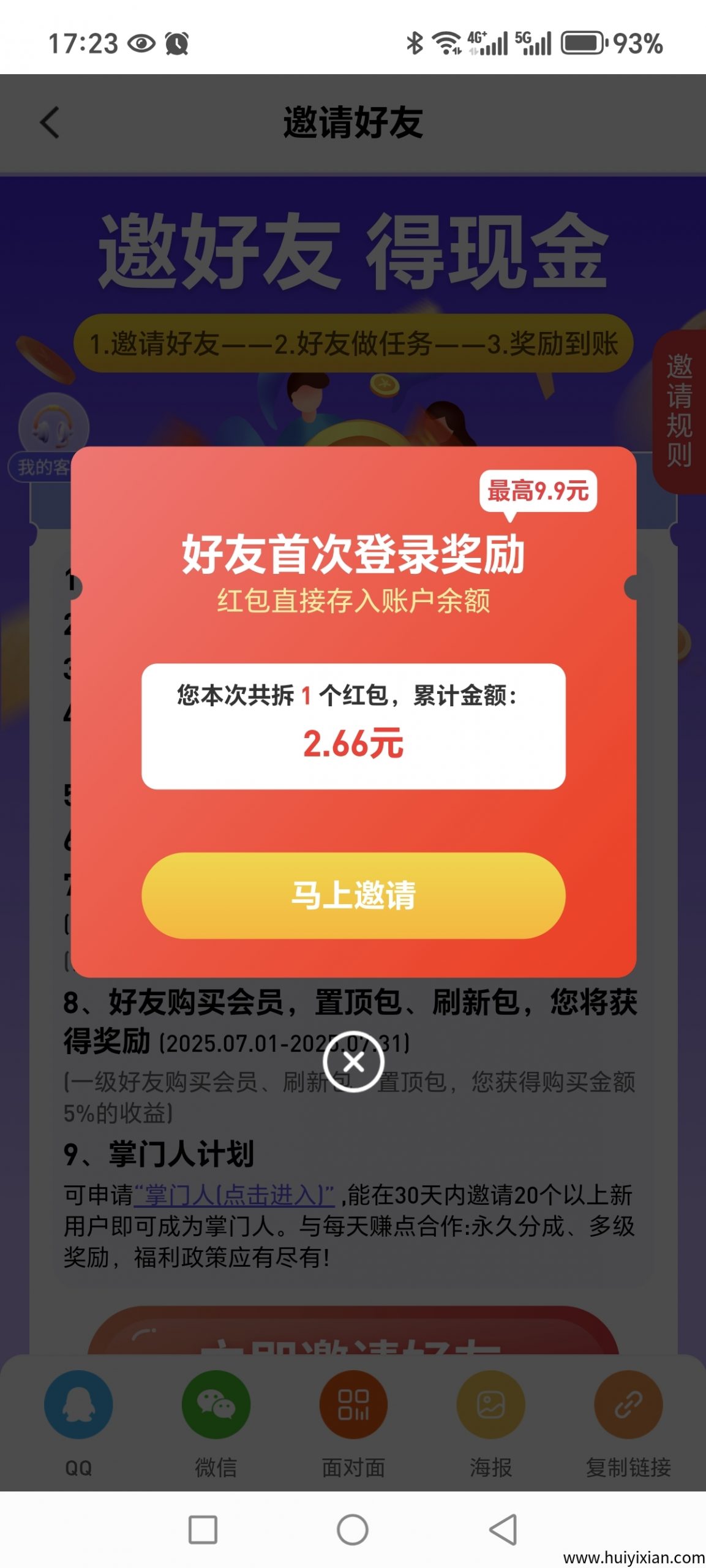 91874d1a1120250801160718