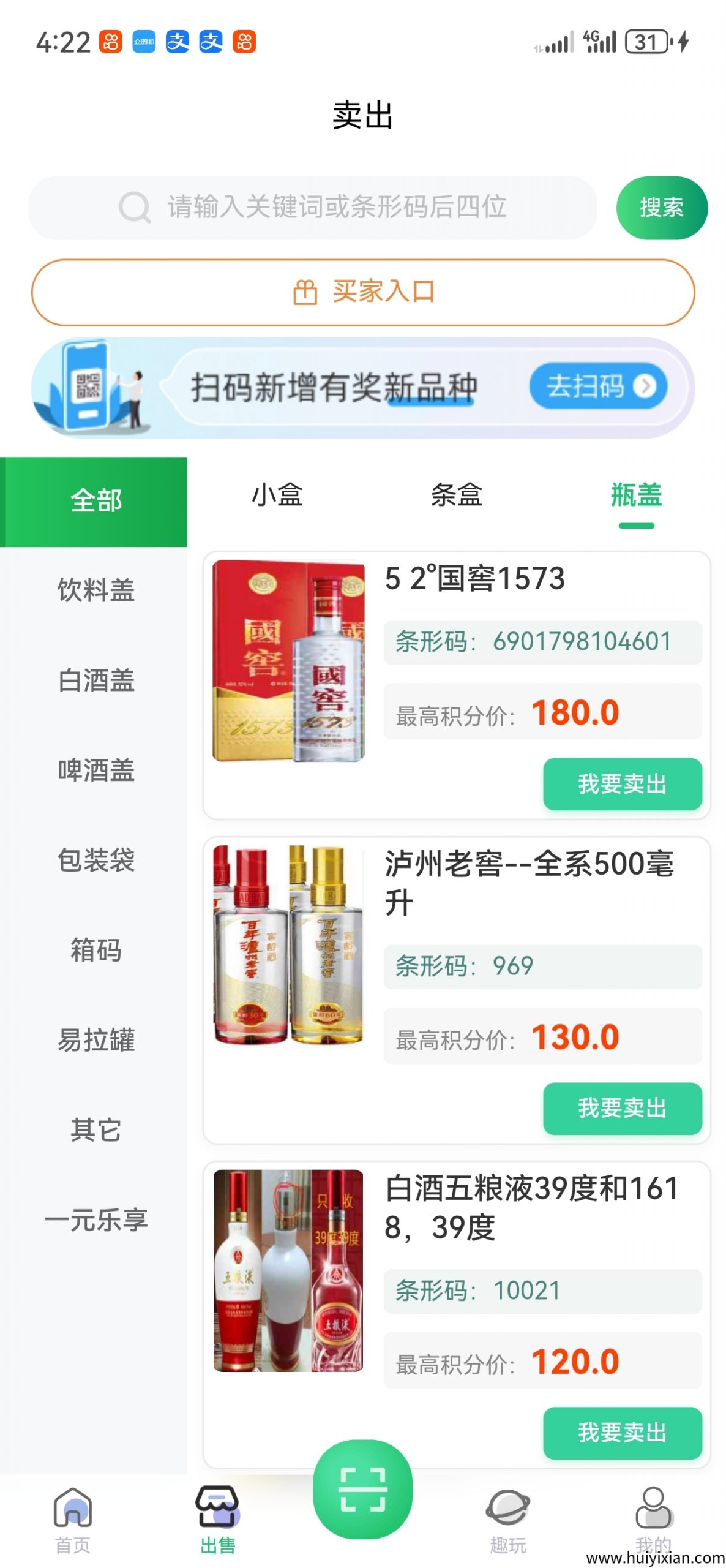 9190514acf20250801150537