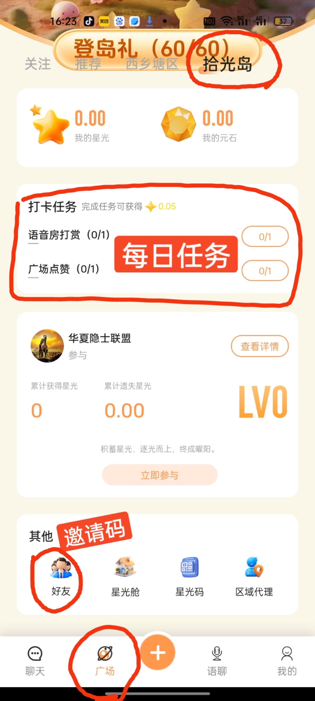 92162b071620250822170200