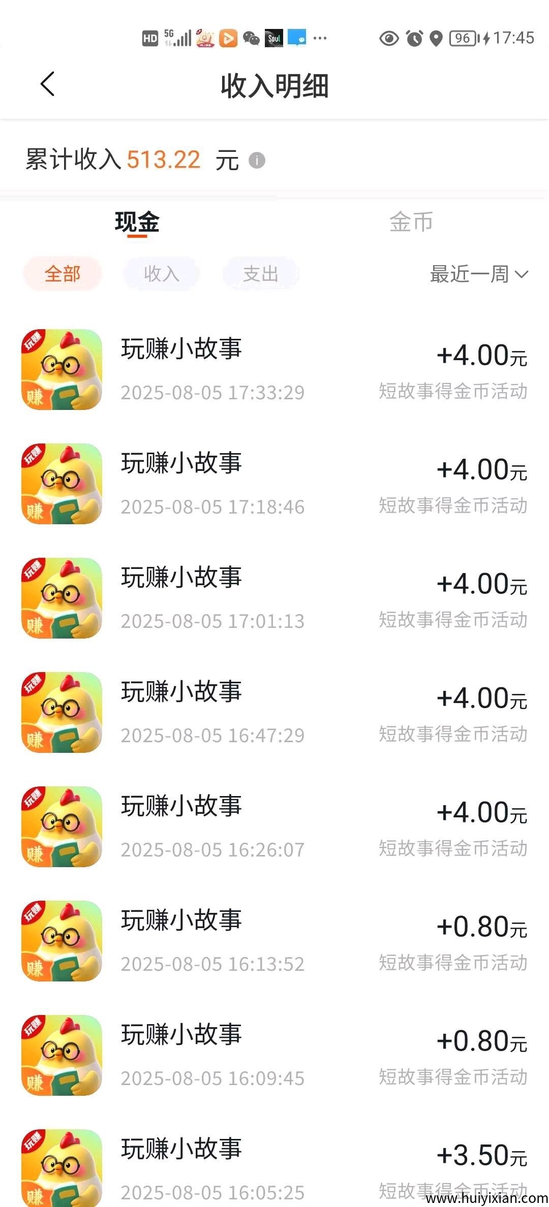 925c59be3920250807063118