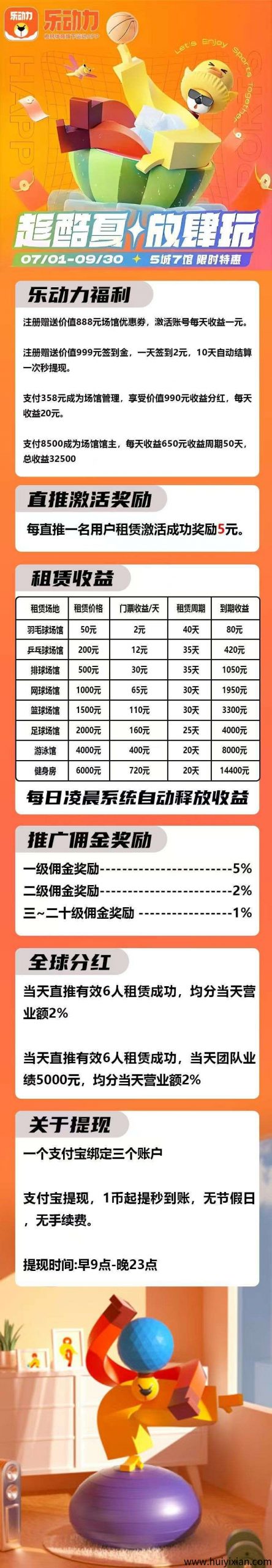 92e799140220250808110334