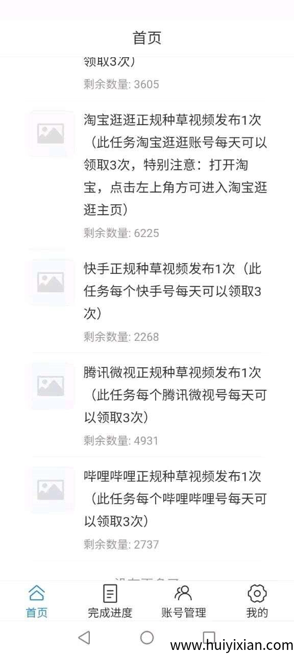 92ef3299d520250807045425