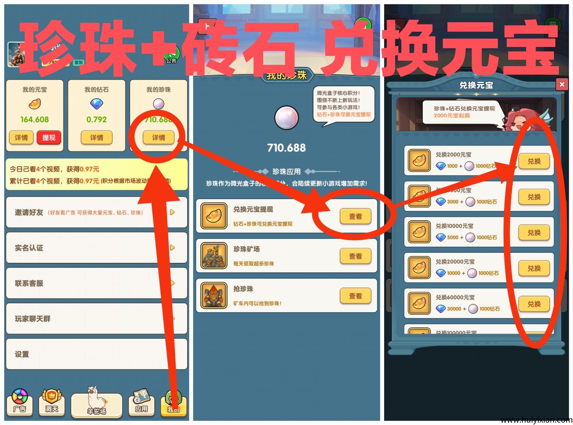 931b8b238820250827180305