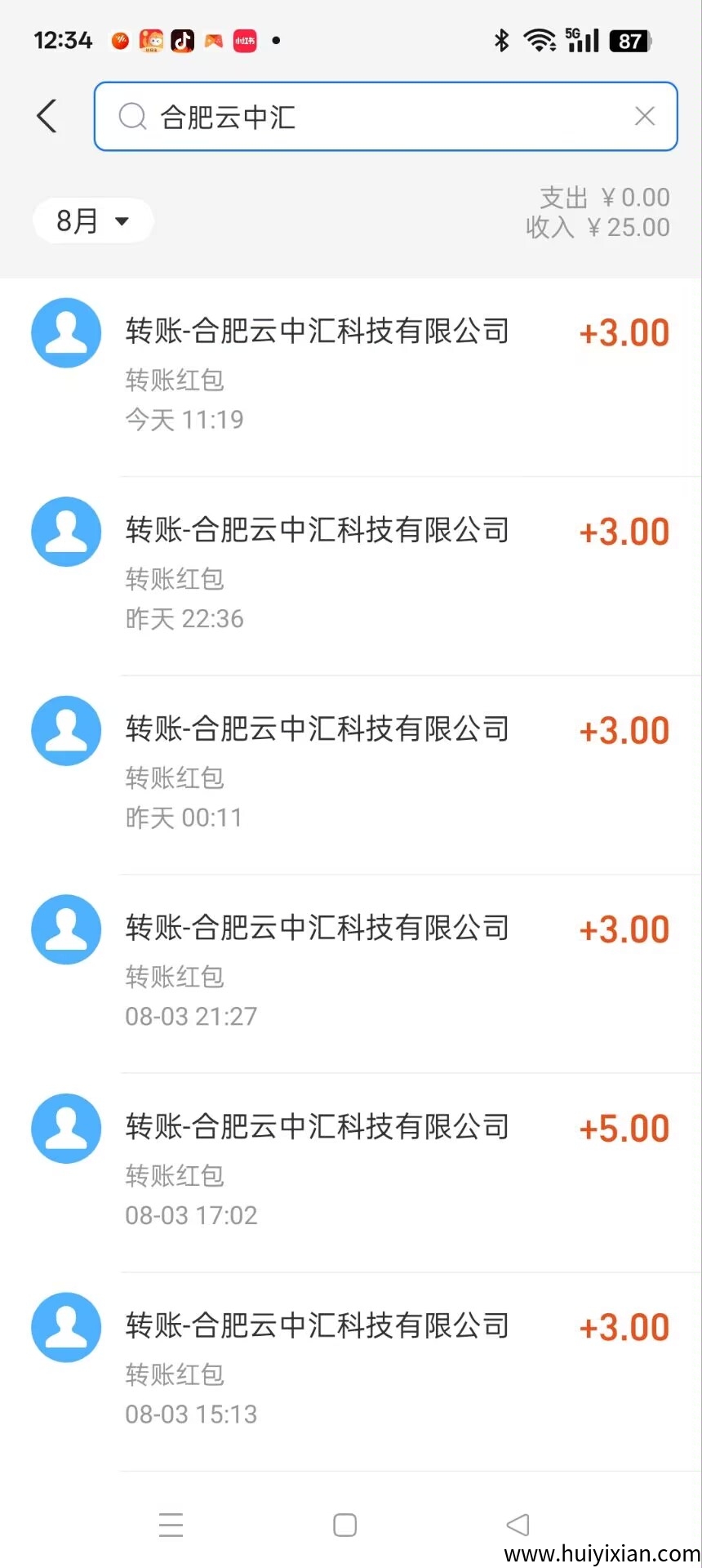 9381fc1d4d20250806111427