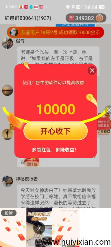 93c5774bc820250823114823