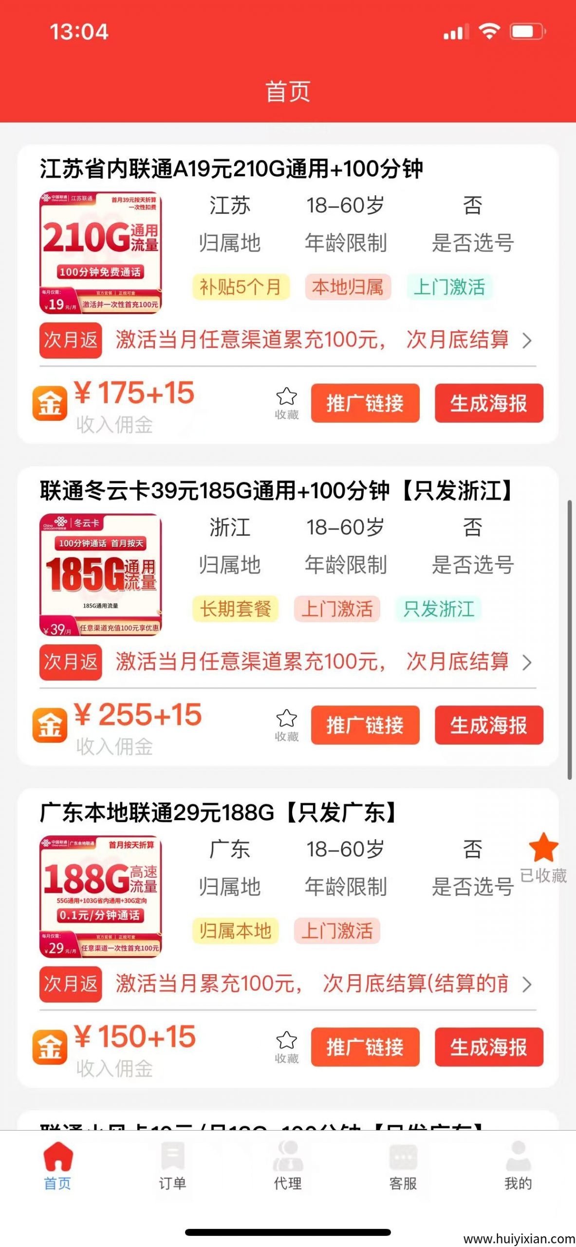 93e9a56b1f20250813182606