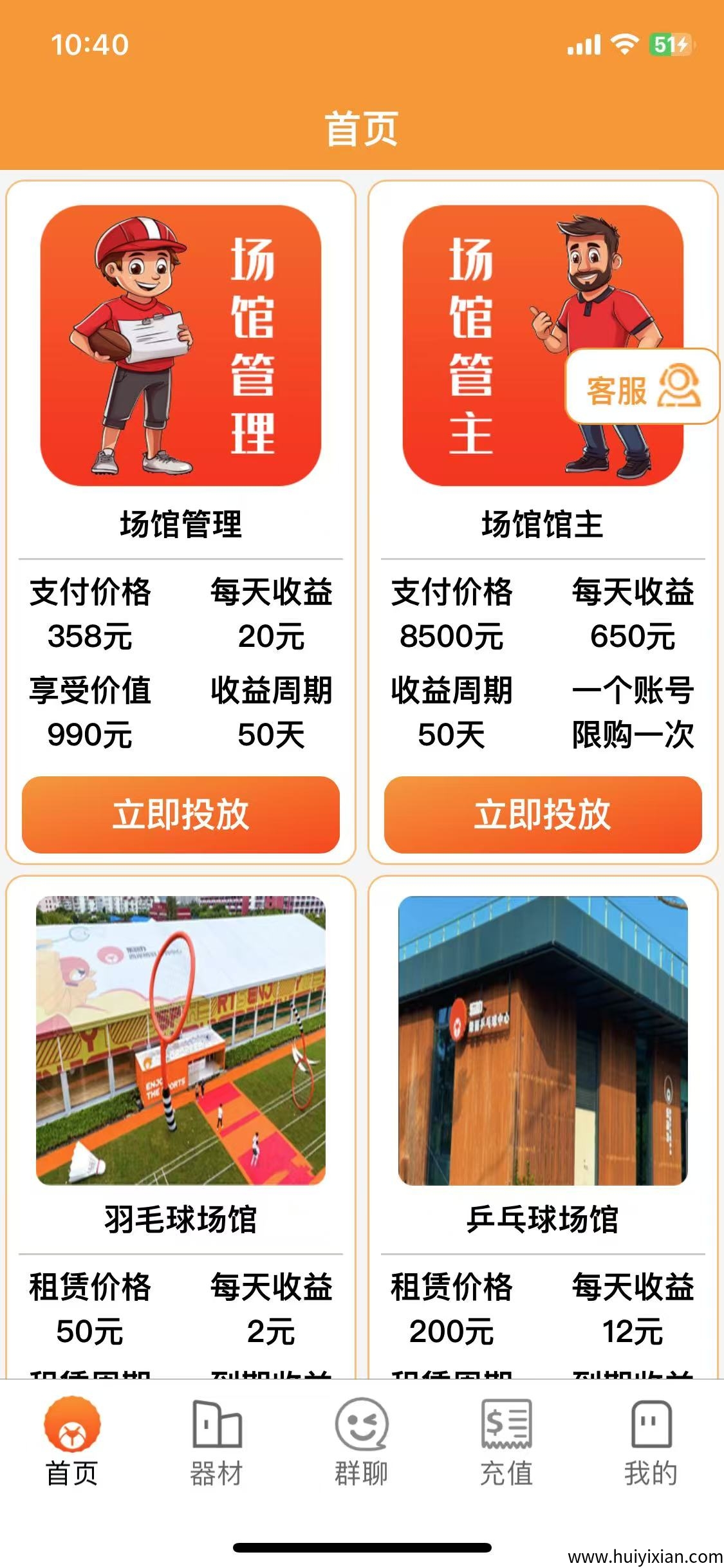 945e71920920250813100513