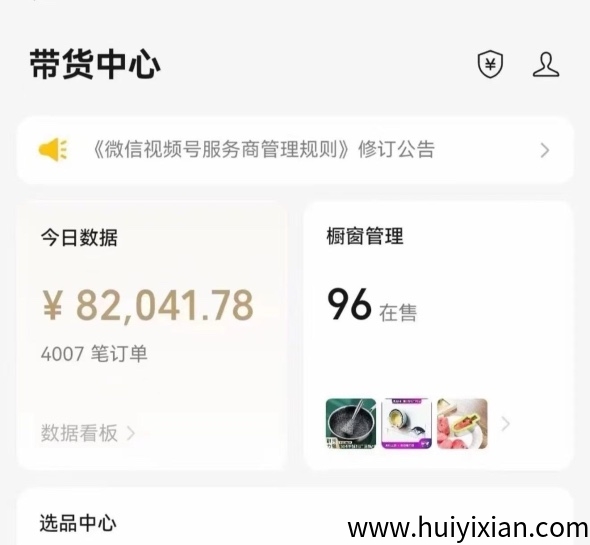 95481b15fc20250814181221