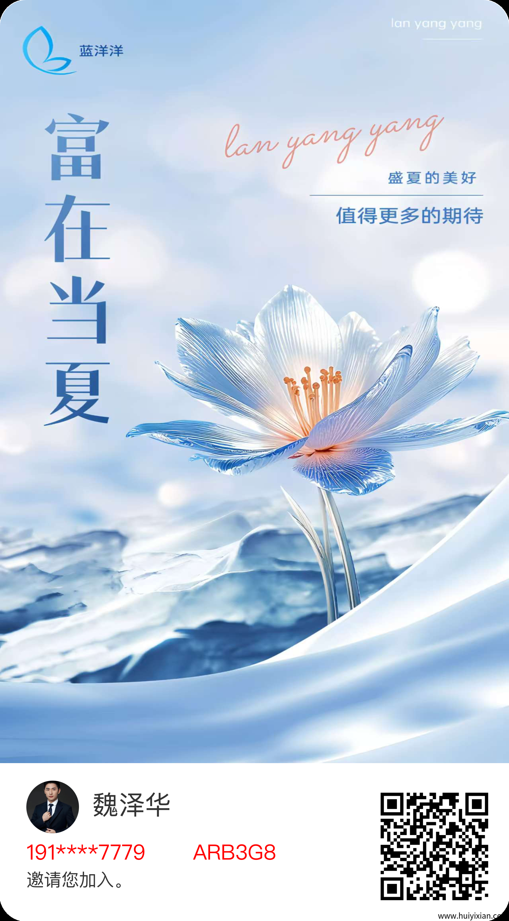 95f6d2ecba20250819100018