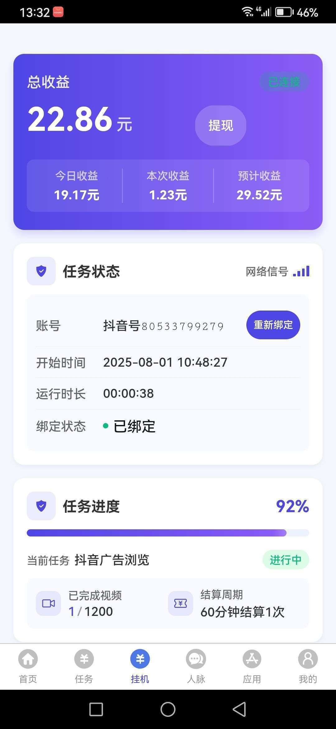 970367e73320250830181725