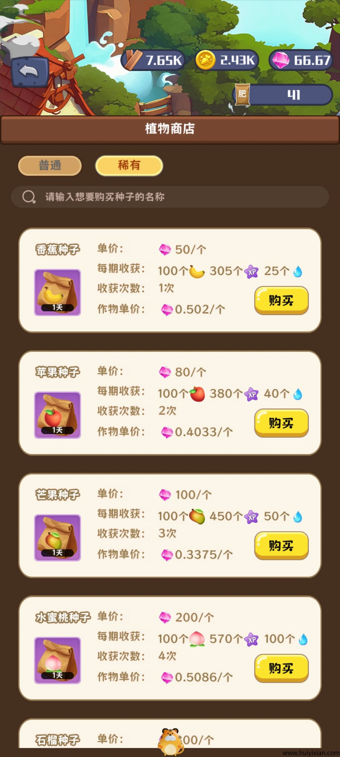 9704a886e420250830084714