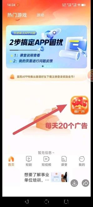 972ebb7db520250824180712