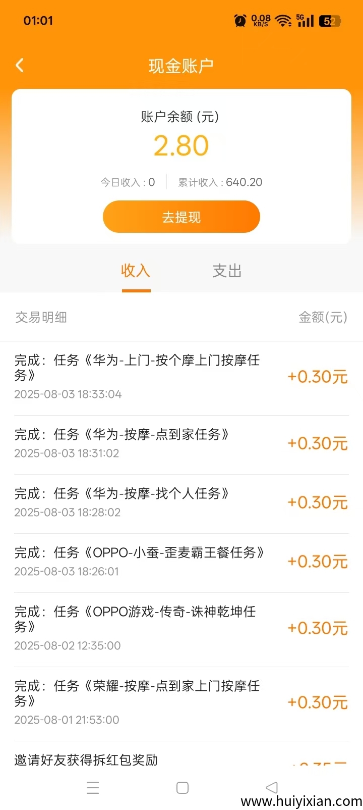 9734616ac720250804010535