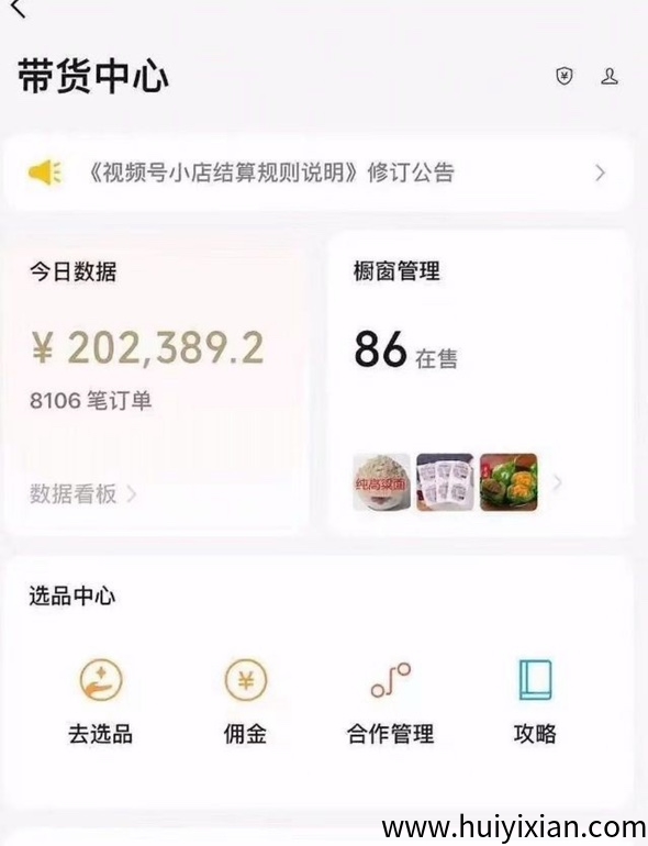 97860cabea20250814181215