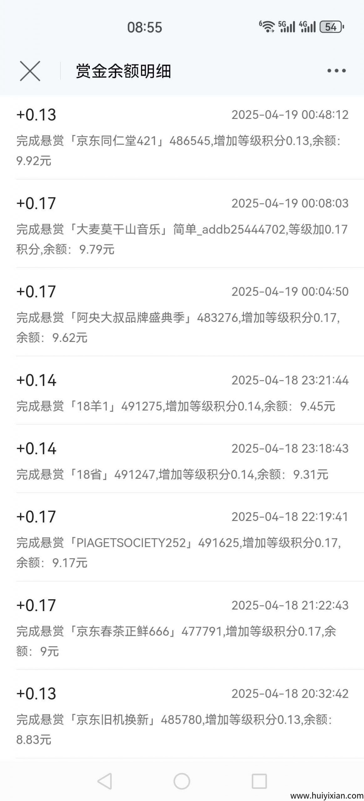 983217dca220250820143028