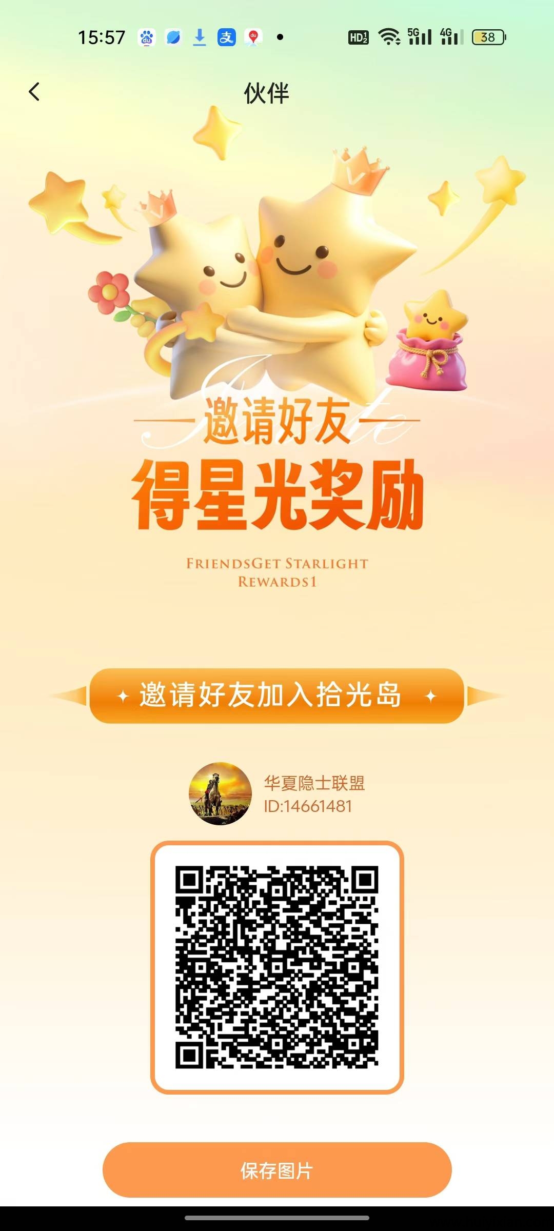 98c4e8b0b220250822170200