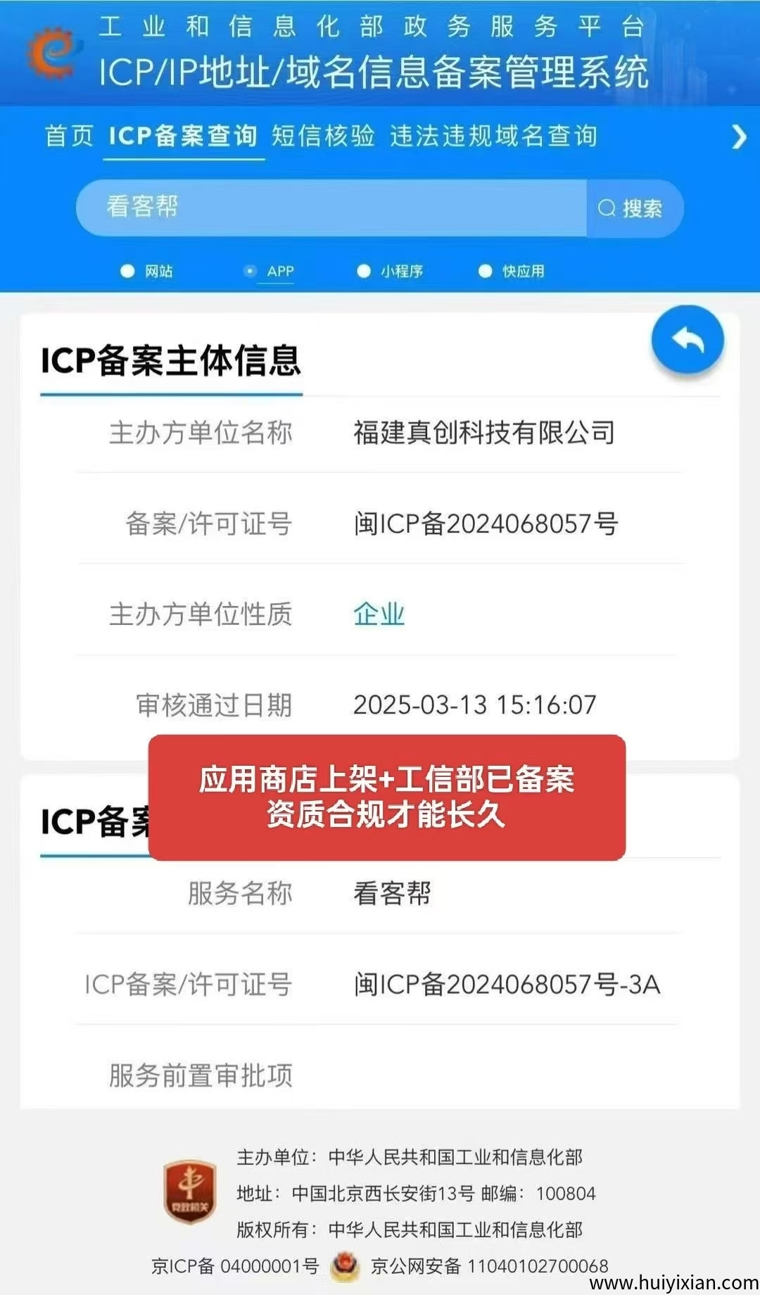 9900cee1ac20250831173734