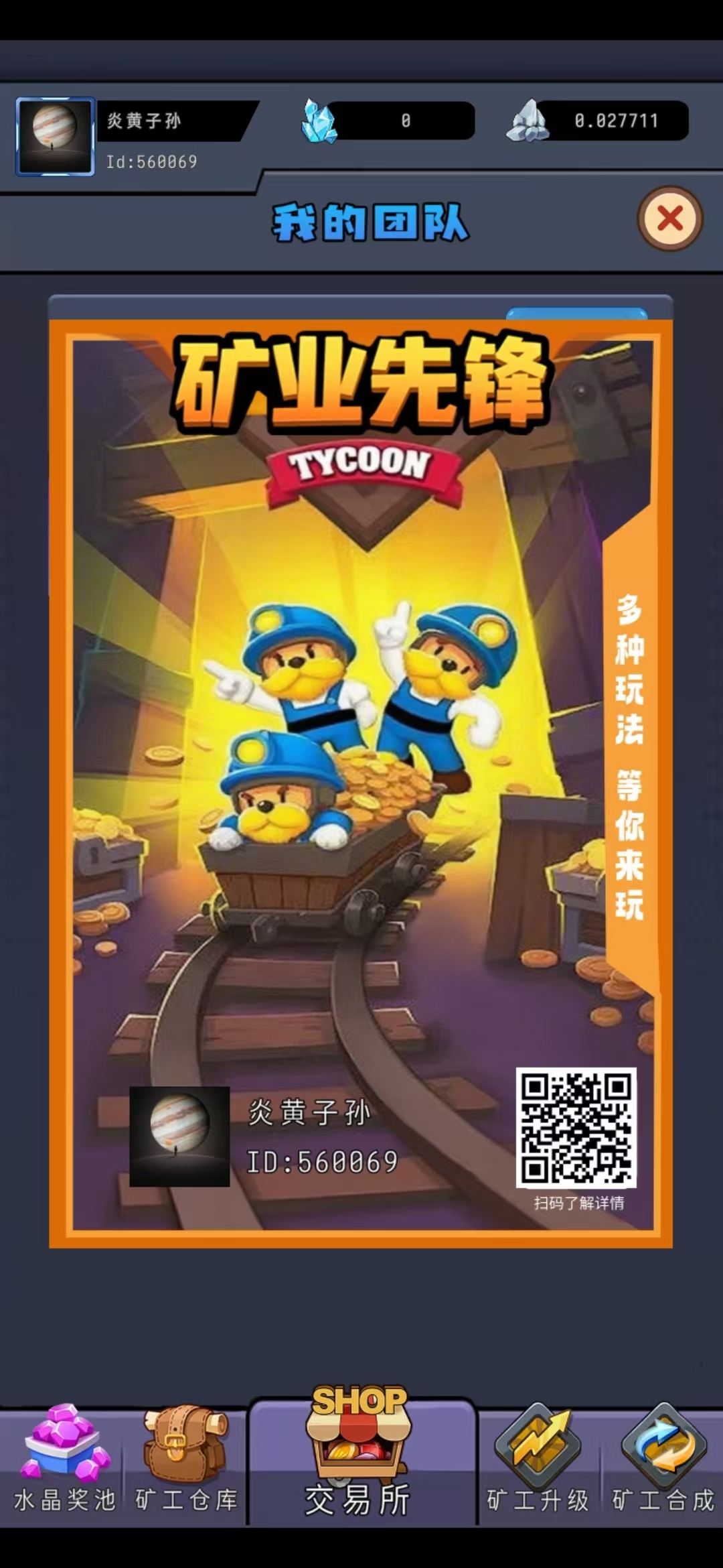 9a2e1d7b4720250827144517