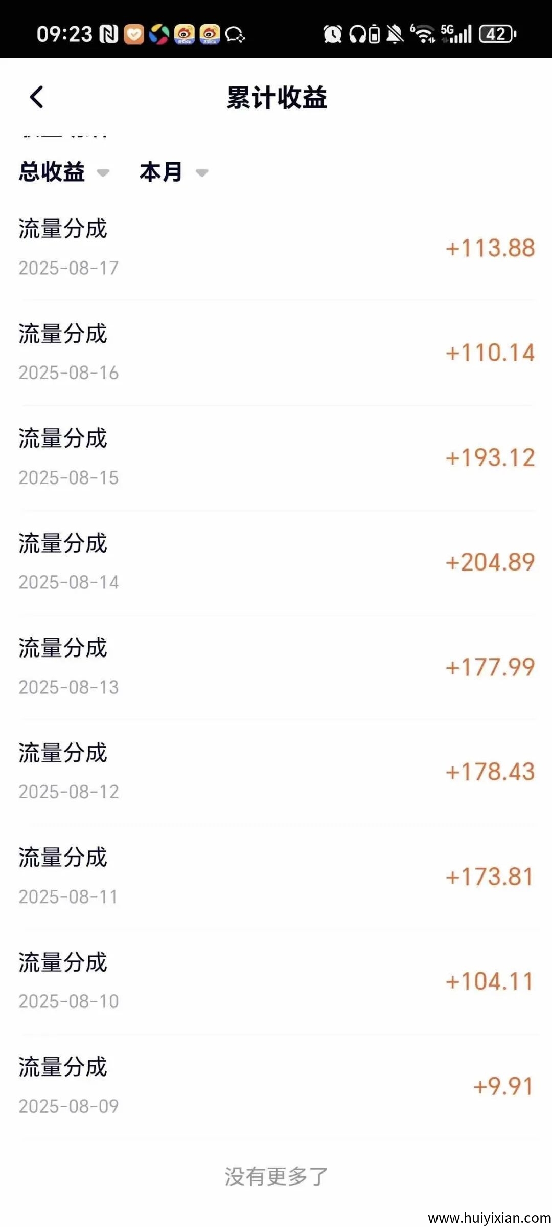 9aaec3003d20250830132106